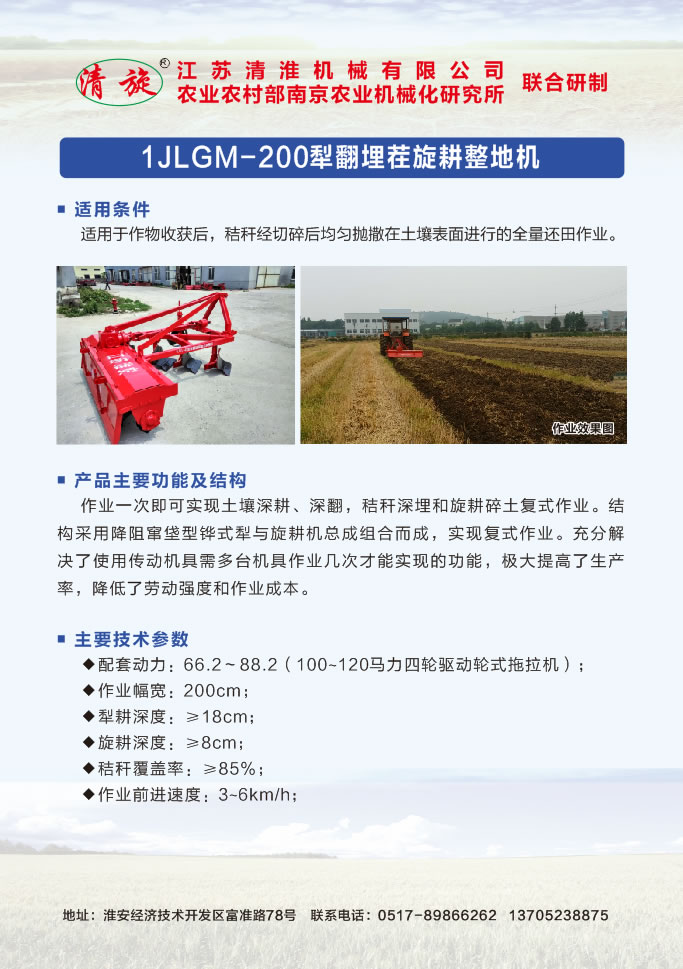 6、1JLGM-200.jpg